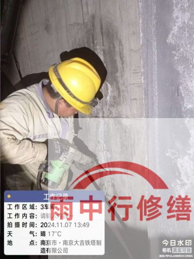 漳州车库地下室渗漏较为常见且棘手的问题？