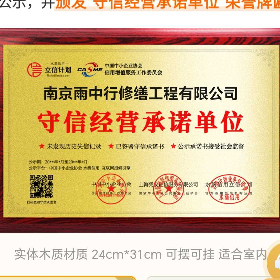 漳州雨中行防水堵漏参加2026建筑防水行业展会，展示前沿技术与产品